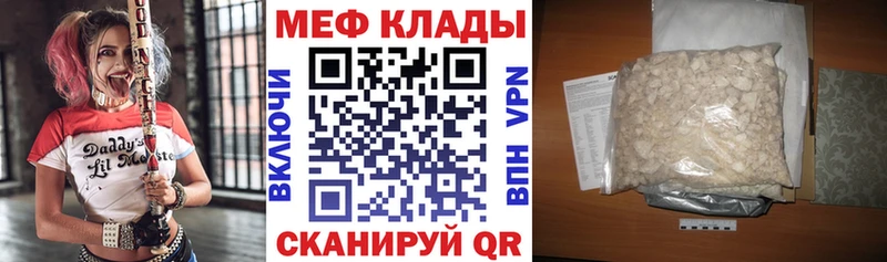 Все наркотики Петровск Конопля Мефедрон МЕГА tor Гашиш