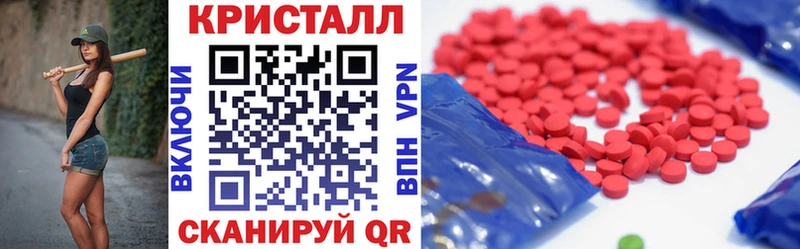 Amphetamine Розовый  OMG tor  Петровск 
