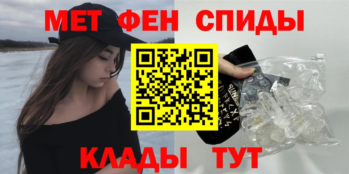 Amphetamine Розовый  Амфетамин  Петровск  мега tor  Вход с VPN 