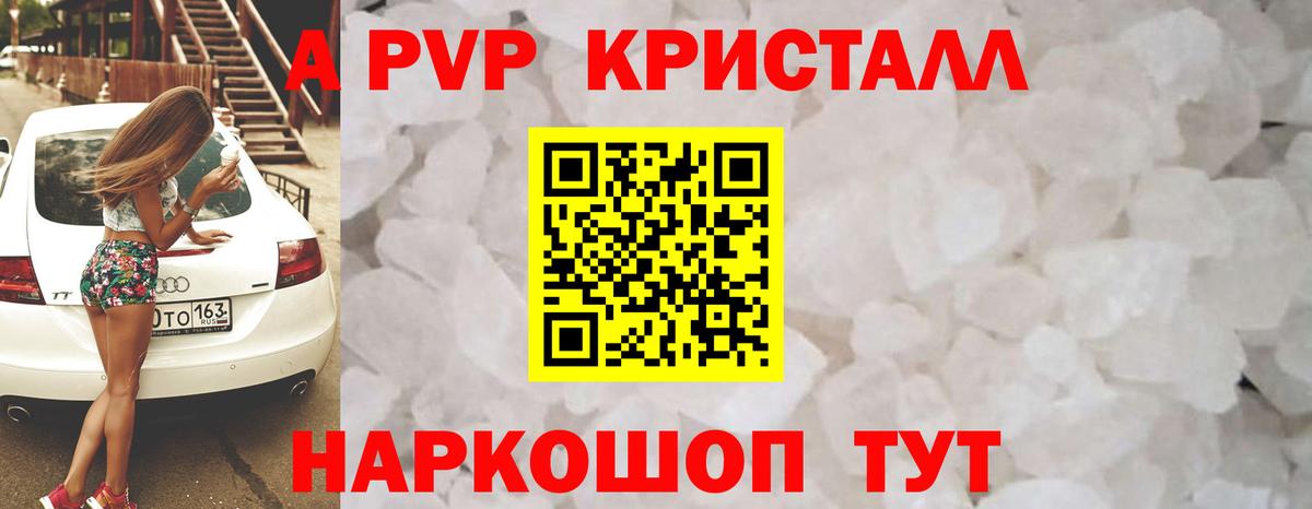 Петровск  APVP  Альфа ПВП крисы CK  Вход с VPN  Alfa_PVP крисы CK 