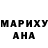 ГЕРОИН хмурый Multi Dasha