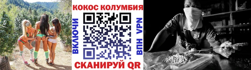 КОКАИН 98%  Петровск 