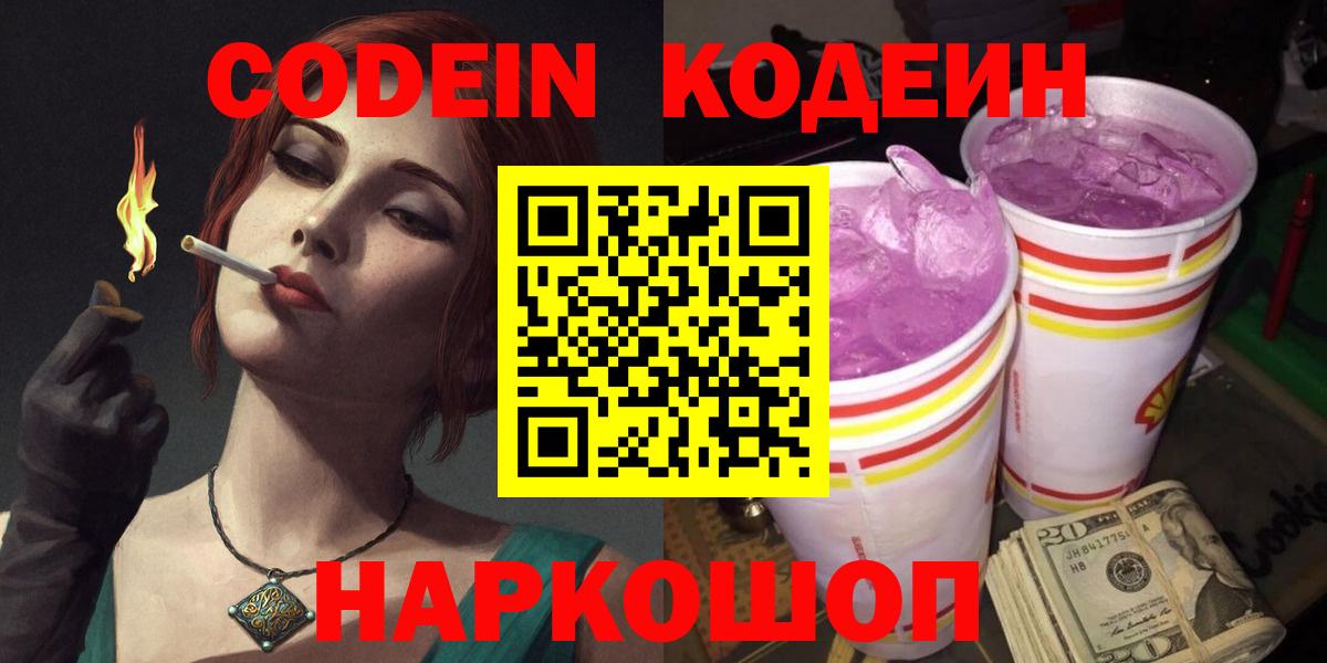 Конопля  Вход с VPN  COCAIN  Меф МЯУ МЯУ  ГАШИШ  МДМА  Петровск  Меф кристаллы 