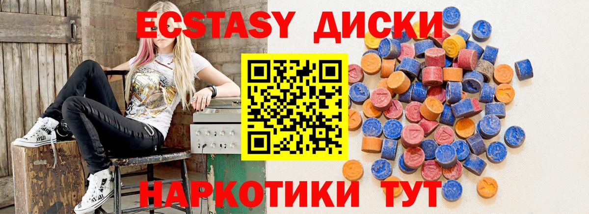 Петровск  Ecstasy бентли  Вход с VPN  Экстази ешки 