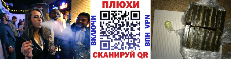 ГАШИШ VHQ Петровск