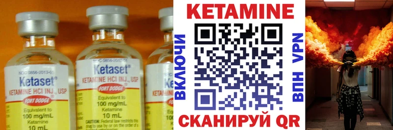 Кетамин ketamine  как найти закладки  Петровск 