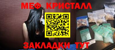 герыч Иваново