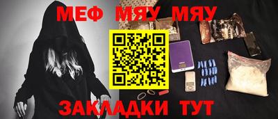герыч Ивантеевка
