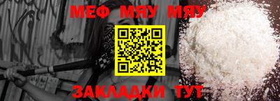 бутират Ижевск