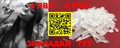 герыч Ивантеевка