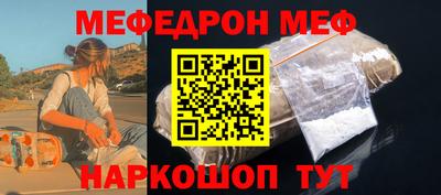 бутират Ижевск