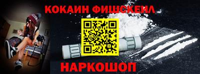 бутират Ижевск