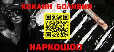 герыч Иваново