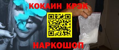 бутират Ижевск