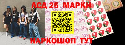 герыч Иваново