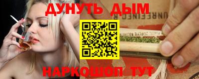 бутират Ижевск