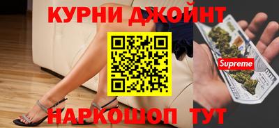 герыч Иваново