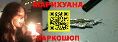 бутират Ижевск