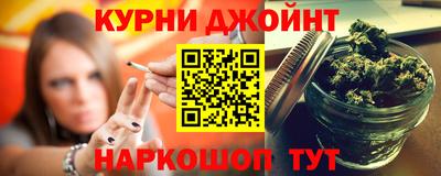 герыч Иваново