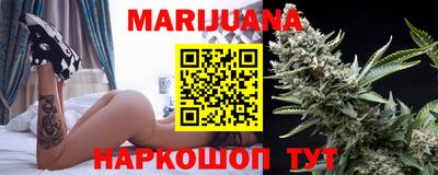 герыч Иваново