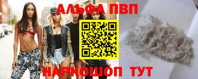 герыч Ивантеевка