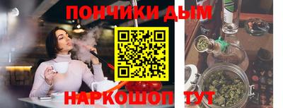 бутират Ижевск