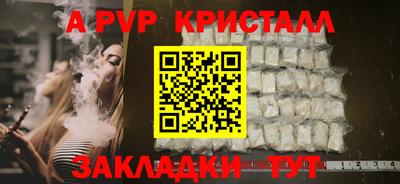 бутират Ижевск