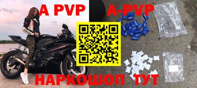 герыч Иваново