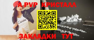 бутират Ижевск