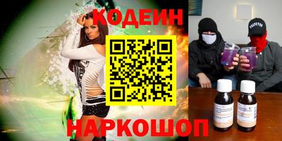 герыч Иваново
