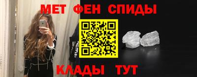 бутират Ижевск