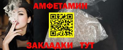 герыч Ивантеевка