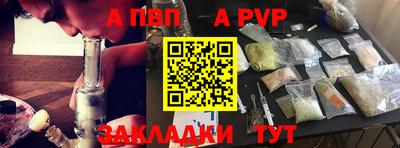 герыч Иваново