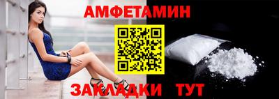герыч Ивантеевка