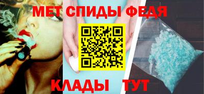 бутират Ижевск