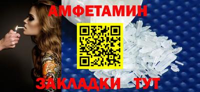 бутират Ижевск