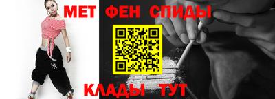 бутират Ижевск