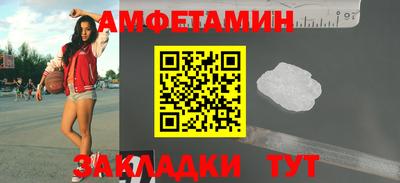 герыч Ивантеевка