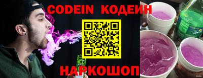 герыч Иваново
