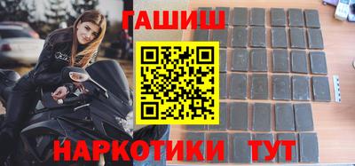 бутират Ижевск
