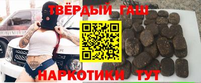 герыч Иваново