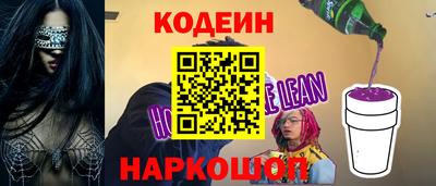 герыч Иваново