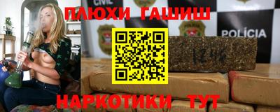 герыч Иваново