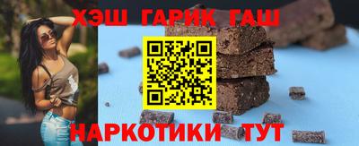 бутират Ижевск