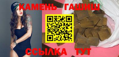 герыч Ивантеевка