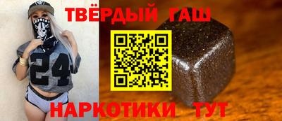 герыч Иваново