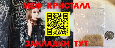 герыч Иваново
