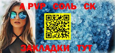 герыч Ивантеевка