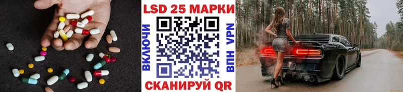 хочу наркоту  Петровск  LSD-25 экстази кислота 