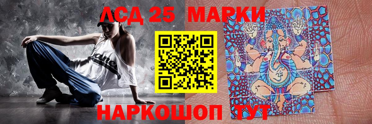 Петровск  Лсд 25 экстази ecstasy  Вход с VPN  LSD-25 экстази кислота 